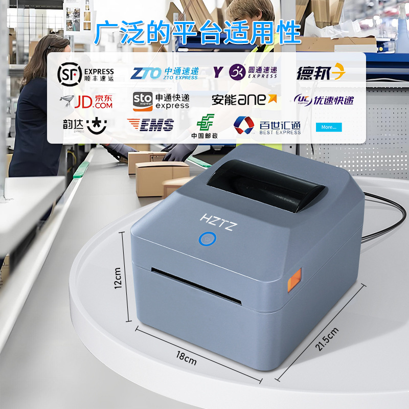 Bluetooth サーマルラベルプリンタ USB 配送ラベ - Commercial Printing Network のレビューと価格